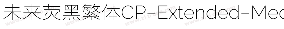 未来荧黑繁体CP-Extended-Medium手机版字体转换