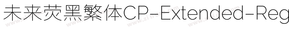未来荧黑繁体CP-Extended-Regular手机版字体转换