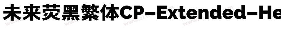 未来荧黑繁体CP-Extended-Heavy手机版字体转换