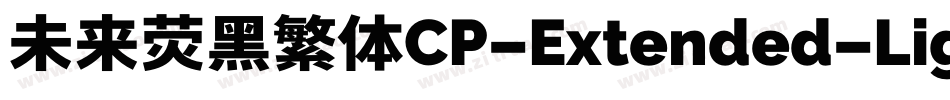 未来荧黑繁体CP-Extended-Light手机版字体转换