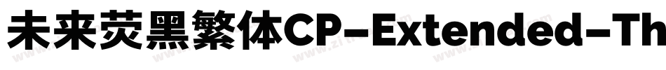 未来荧黑繁体CP-Extended-Thin手机版字体转换
