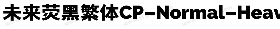 未来荧黑繁体CP-Normal-Heavy手机版字体转换