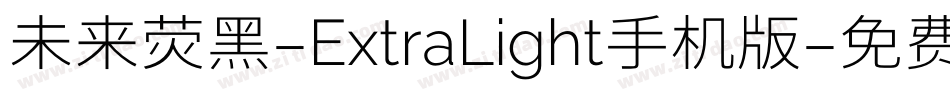 未来荧黑-ExtraLight手机版字体转换