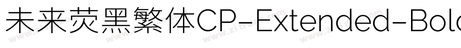 未来荧黑繁体CP-Extended-Bold手机版字体转换