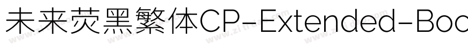 未来荧黑繁体CP-Extended-Book手机版字体转换