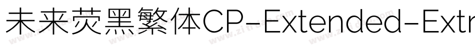 未来荧黑繁体CP-Extended-ExtraLight手机版字体转换