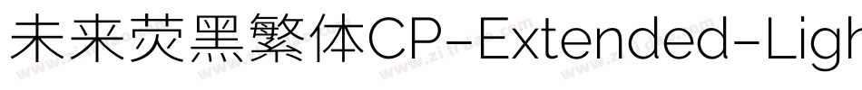 未来荧黑繁体CP-Extended-Light手机版字体转换