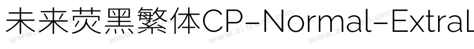 未来荧黑繁体CP-Normal-ExtraLight手机版字体转换