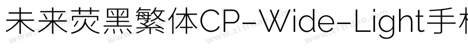 未来荧黑繁体CP-Wide-Light手机版字体转换