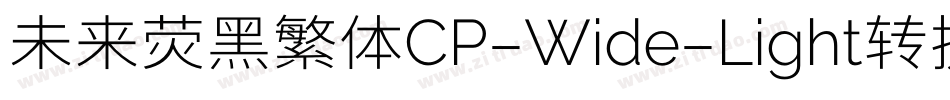 未来荧黑繁体CP-Wide-Light转换器字体转换