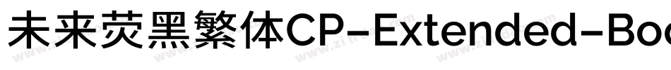 未来荧黑繁体CP-Extended-Book手机版字体转换