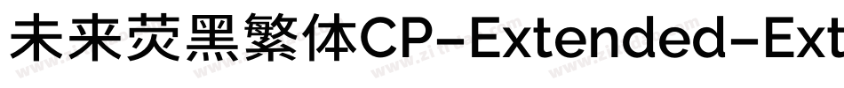未来荧黑繁体CP-Extended-ExtraLight手机版字体转换