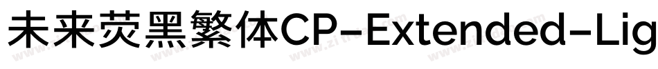 未来荧黑繁体CP-Extended-Light手机版字体转换