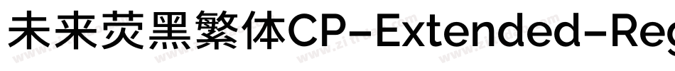 未来荧黑繁体CP-Extended-Regular手机版字体转换