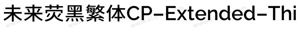 未来荧黑繁体CP-Extended-Thin手机版字体转换