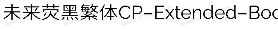 未来荧黑繁体CP-Extended-Book手机版字体转换