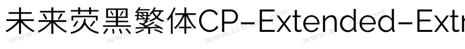 未来荧黑繁体CP-Extended-ExtraLight手机版字体转换
