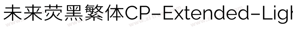 未来荧黑繁体CP-Extended-Light手机版字体转换
