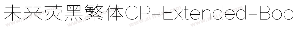未来荧黑繁体CP-Extended-Book手机版字体转换