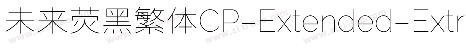 未来荧黑繁体CP-Extended-ExtraBold手机版字体转换