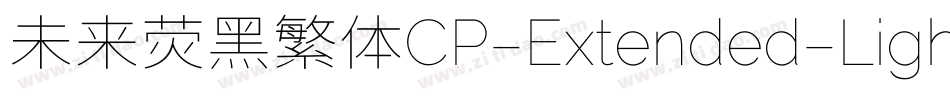 未来荧黑繁体CP-Extended-Light手机版字体转换