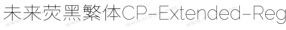 未来荧黑繁体CP-Extended-Regular手机版字体转换