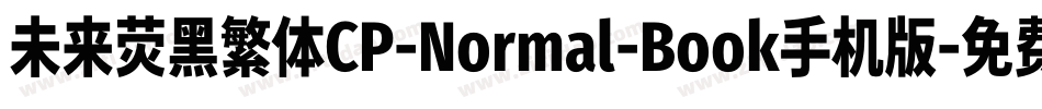 未来荧黑繁体CP-Normal-Book手机版字体转换