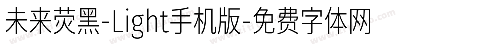 未来荧黑-Light手机版字体转换