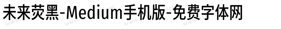 未来荧黑-Medium手机版字体转换
