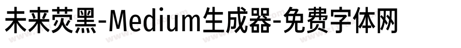 未来荧黑-Medium生成器字体转换
