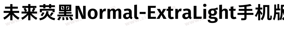 未来荧黑Normal-ExtraLight手机版字体转换