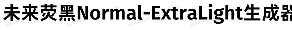 未来荧黑Normal-ExtraLight生成器字体转换