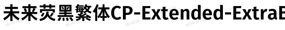 未来荧黑繁体CP-Extended-ExtraBold手机版字体转换