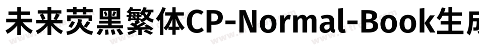 未来荧黑繁体CP-Normal-Book生成器字体转换