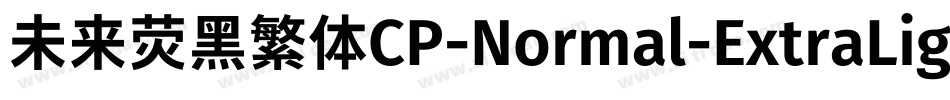 未来荧黑繁体CP-Normal-ExtraLight手机版字体转换