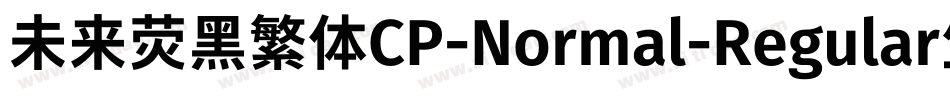 未来荧黑繁体CP-Normal-Regular生成器字体转换
