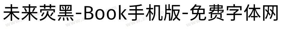 未来荧黑-Book手机版字体转换