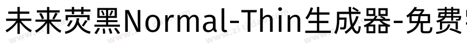 未来荧黑Normal-Thin生成器字体转换