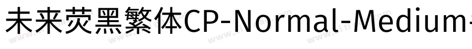 未来荧黑繁体CP-Normal-Medium手机版字体转换