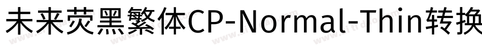 未来荧黑繁体CP-Normal-Thin转换器字体转换