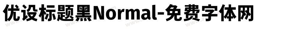 优设标题黑Normal字体转换