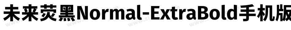 未来荧黑Normal-ExtraBold手机版字体转换