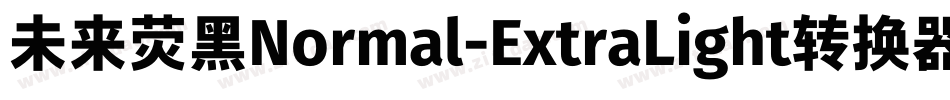 未来荧黑Normal-ExtraLight转换器字体转换