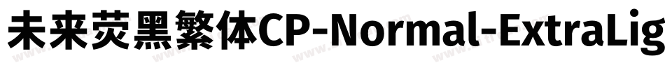 未来荧黑繁体CP-Normal-ExtraLight手机版字体转换