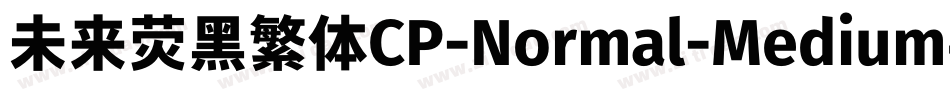 未来荧黑繁体CP-Normal-Medium手机版字体转换
