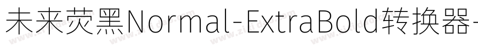 未来荧黑Normal-ExtraBold转换器字体转换