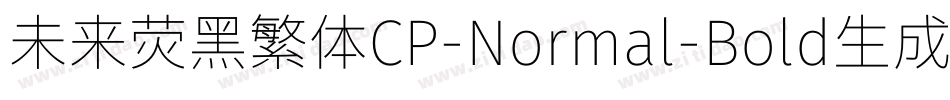 未来荧黑繁体CP-Normal-Bold生成器字体转换