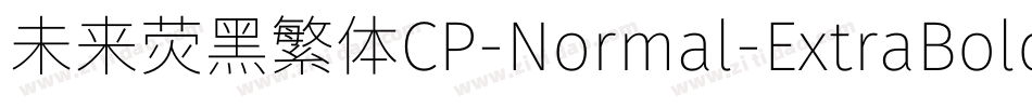 未来荧黑繁体CP-Normal-ExtraBold手机版字体转换