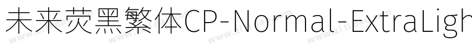 未来荧黑繁体CP-Normal-ExtraLight转换器字体转换
