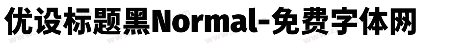 优设标题黑Normal字体转换